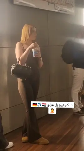 الهجره الى المانيا #برلين_ألمانيا🇩🇪 #ناصريه #fyp #اوربا #كربلاء #اوربا_المانيا_النمسا_هولند #الشعب_الصيني_ماله_حل😂😂 