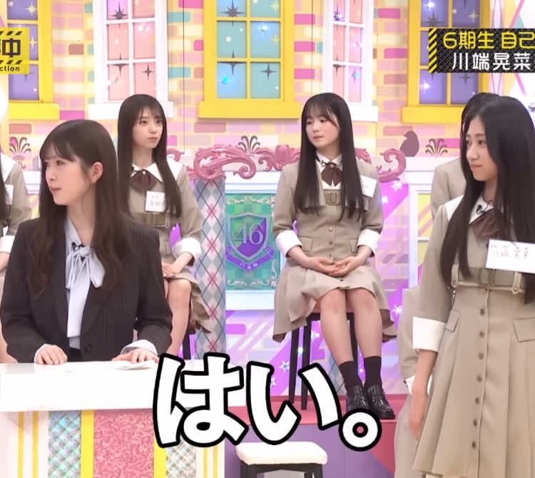 あーやがただただかわいい🍅　 #小川彩 #川端晃菜 #乃木坂46 #乃木坂工事中 #乃木坂配信中 