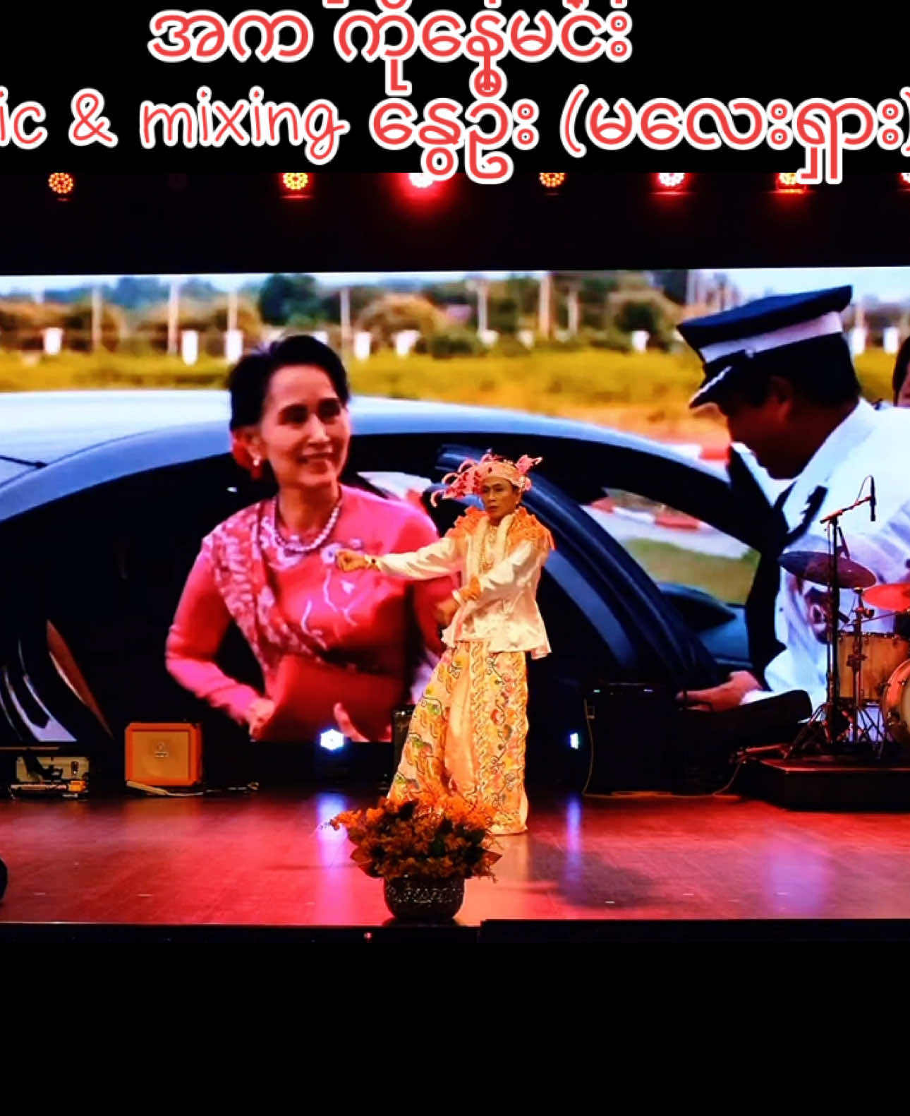 လွမ်းလှပါပြီ  အမေ တေးရေး နေဘုန်း တေးဆို   နေဘုန်း အက ကိုနေမင်း Music & mixing နွေဦး (မလေးရှား) #အားပေးကြပါအုံးဗျာ😍😍😍😍 