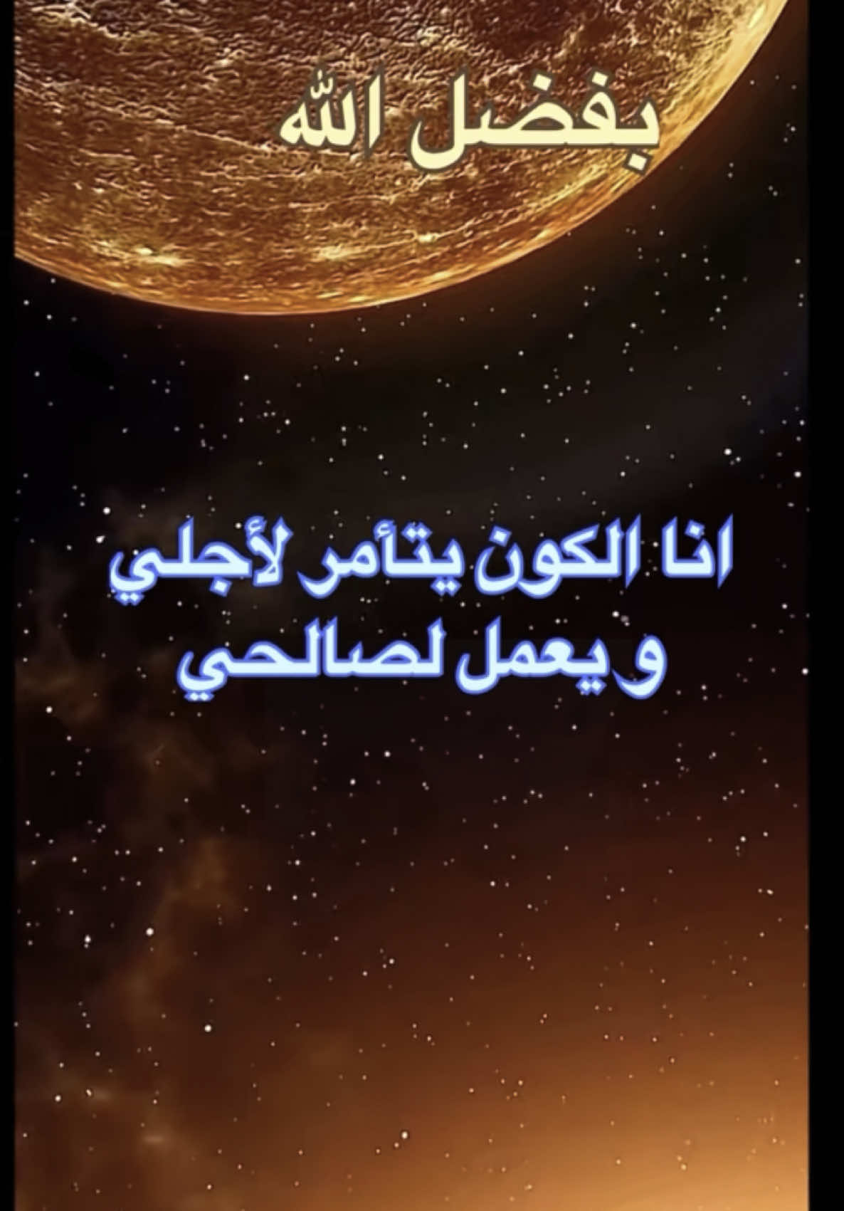 #الوفرة_السكنية #التوكيدات_الإيجابية #الثراء #لبنان_مصر_الخليج_سوريا #استراليا🇦🇺 #student #you #كندا🇨🇦 