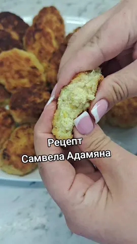 #заебаныйповар #рецепты #самвеладамян #котлетыскапустой 