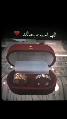 اللهم إن كان خير لي فاكتبه لي وان لم يكن لي فيه الخير فاجعلي فيه الخير واكتبه لي ♥️🥺🤲🏻يارب
