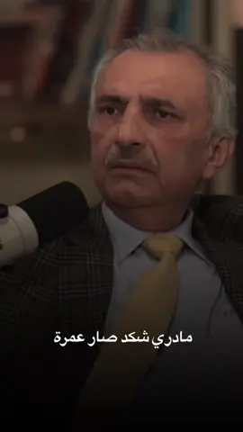 سويلة تاك 😂 #العراق #foryou #ضحك #pov #fypシ゚ #fypシ゚ #foruoupage #viral #فائق_الشيخ_علي #صديقي #تاك #صديقتي #صديقك #صديقتج 
