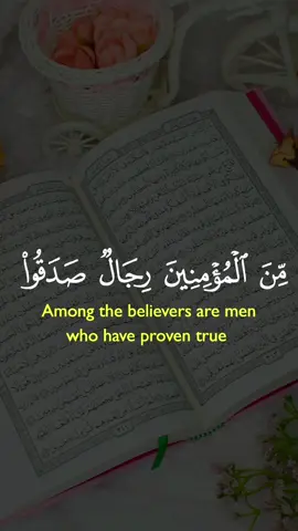 #CapCut #quranrecitation #quranverses 