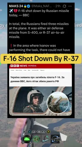 R-37 vs F-16 WarThunder #war #warthunderaviation #warthunder #warthundertiktok #avation #avationlovers #thunder 