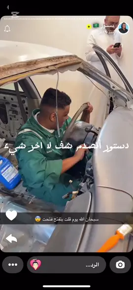 #دستورالاسطوره #دستور #عزوز #المنقذ #دبدوبي #سبيس #هههههههههههههههههههههههههههههههههههههه #عزوز #حزن💔💤ء #هشتاقاتي_الترند_المشهور #اللهم_صل_وسلم_على_نبينا_محمد 