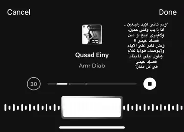 #ستوريات #عبارات #كتابات #fypシ゚viral #اكسبلورexplore #غيث_صباح 