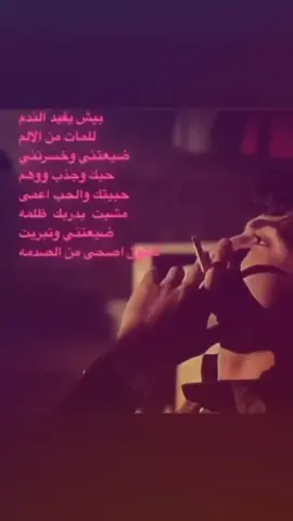 #عبارات #انتشار_سريع #اكسبلورexplore #حزن 