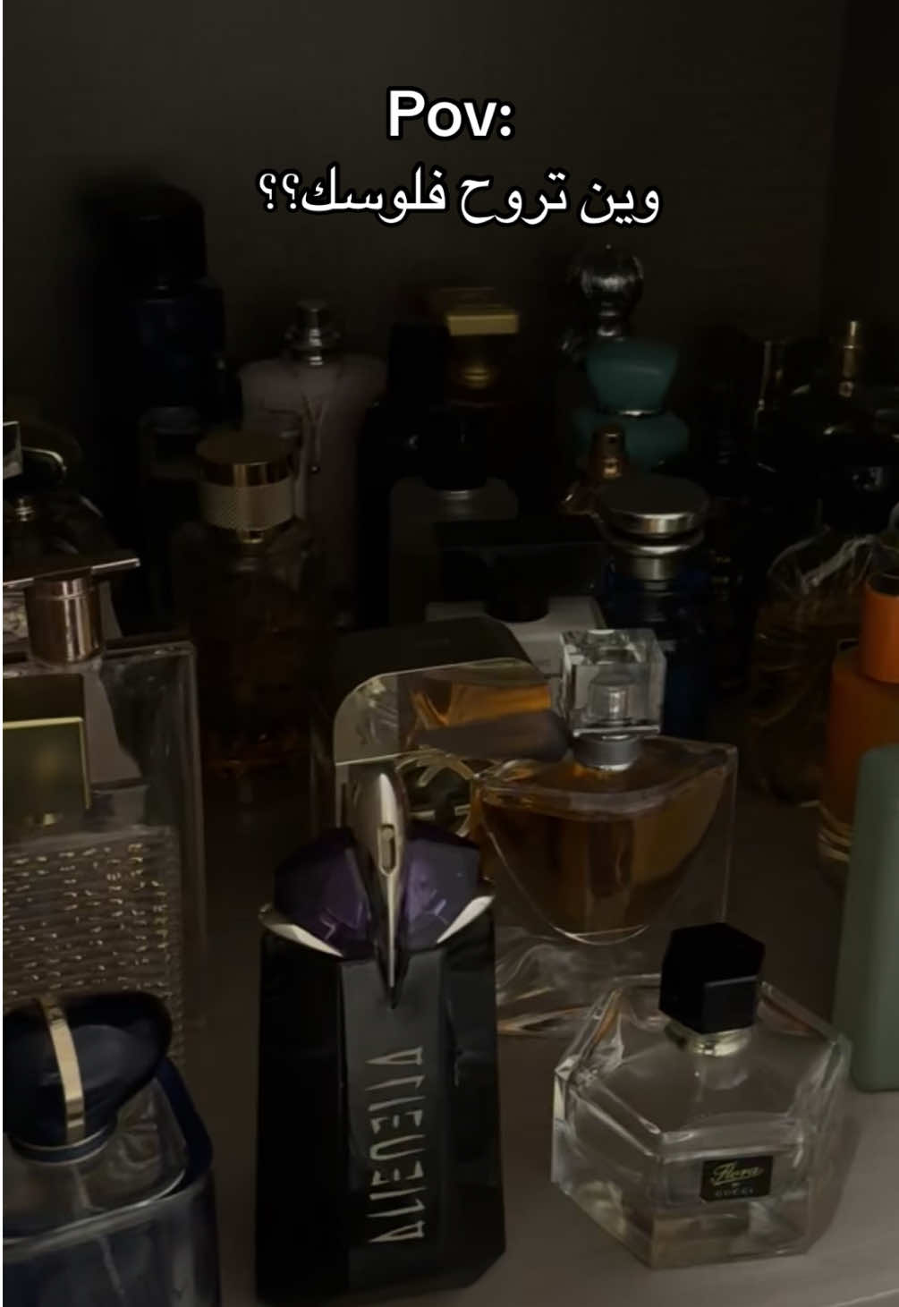إدمان العطور ما له حلل الا انك تطلب عطور زيادة😂😂  #عطور_نسائيه #عطور_رجاليه #creatorsearchinsights #viralvideo #fyp #pageforyou #عطور_الحميضي #viral #عطور #عطر_نسائي #رابطة_عشاق_العطور #عطورات #عطر #الشعب_الصيني_ماله_حل😂😂 #شوال  #parfumviral #عطوراتي#السعودية  