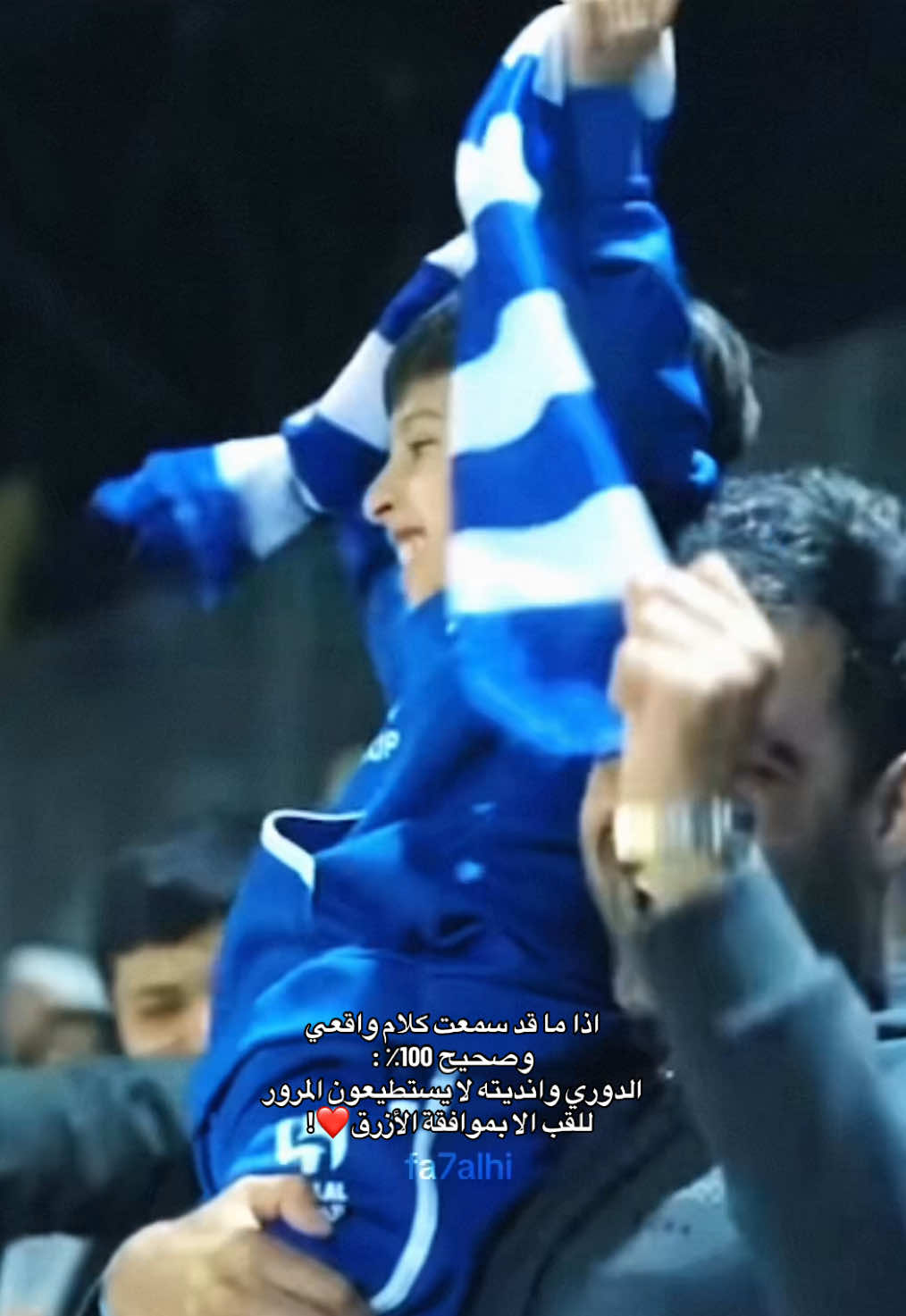 🥱💙                                                                          #viral #alhilal #alhilaledit #alhilal_fc #الهلال #viralvideo #دوري_روشن_السعودي #الهلال #كبير_الرياض #كبير_اسيا #spl #الزعيم #العالمي #نادي_القرن #الهلال_السعودي #realmadrid #fcbarcelona #برشلونة #ريال_مدريد #thesaudileague 
