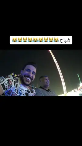 😹😹😹😹😹#حسحس #جيش_حسحس 