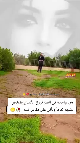#بغداد_العراق #زاخو #الموصل #💔 