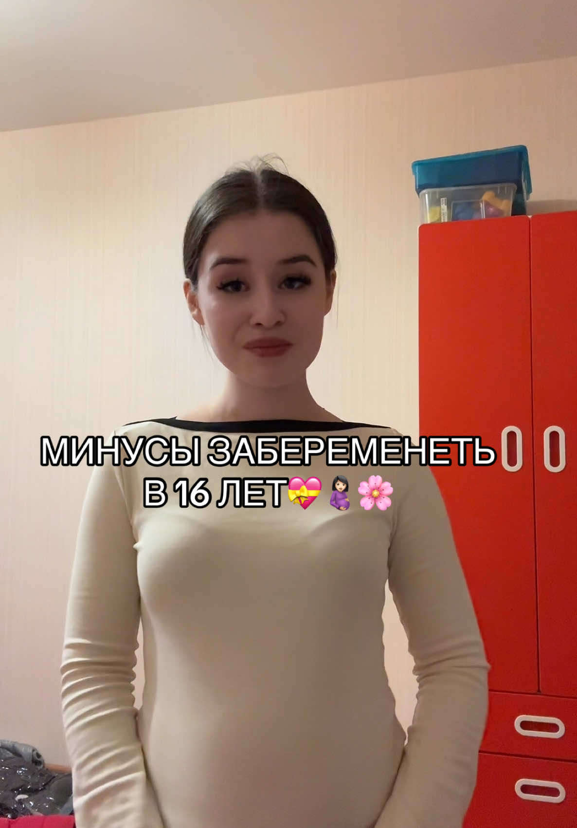 #мамав16 #рек #беременнав16россия 