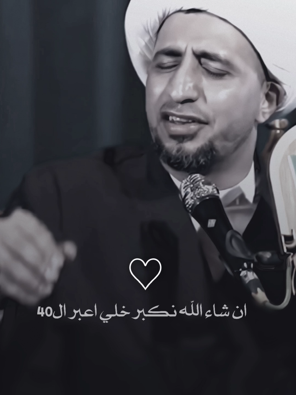 #سواد_الشيخ_علي_المياحي #حزن #العراق🇮🇶 #اكسبلور #الشيخ_علي_المياحي 