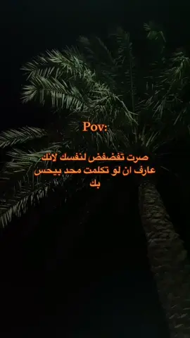 #explore #fyppppppppp #foryoupage #💔💔💔 #😔💔🥀 #fyp #foryou 