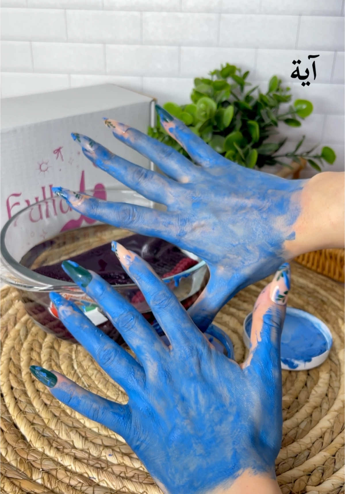 سمعتو عن النيلة الزرقا قبل كده ؟ @fulla.cosmetics 