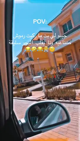#creatorsearchinsights #الشعب_الصيني_ماله_حل😂😂 #جخو،الشغل،دا،يا،عالم،➕_❤_📝 #إعادة_النشر🔄 #