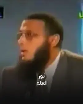 حديث متصل السند من الشيخ محمد الحسن ولد الددو إلى النبي صلى الله عليه وسلم…❤️❤️ #محمد_الحسن_الددو #العلم #ماشاءالله #المحظره #موريتانيا 