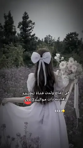 #نور# ❤#👑#💐