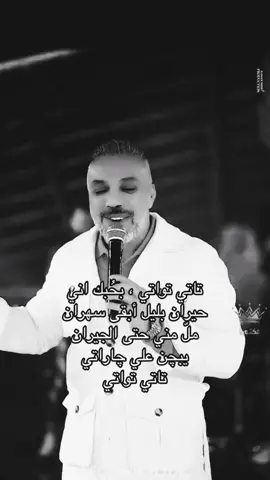 #foryoupage #foryou #tiktok #اغاني #viral #غزوان_الفهد 