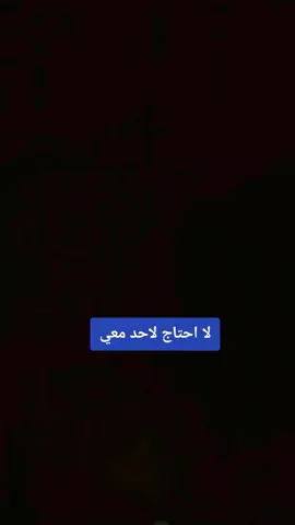 لا أجبر أحد على محبتي #فرنسا🇨🇵_بلجيكا🇧🇪_المانيا🇩🇪_اسبانيا🇪🇸 #المملكة_المغربية_الشريفة🇲🇦 #المغرب🇲🇦🇲🇦 #لبنان🇱🇧_سوريا🇸🇾_فلسطين🇵🇸_تركيا #الخليج_العربي_اردن_عمان_مصر_تونس_المغرب #السعودية_الكويت_مصر_العراق_لبنان @الجوكر المغربي 1 