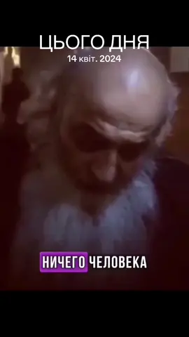 #цьогодня 