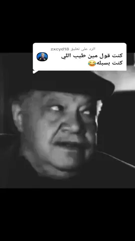 الرد على @zxcyd18 