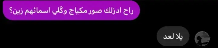 #محادثات #ترند#ترند#حبيبي❤️   #حب #tiktokindia   #dancewithpubgm  #تصميم_فيديوهات🎶🎤🎬   #الشعب_الصيني_ماله_حل😂😂   #اكسبلور  #foryoy 