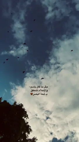 الحَمِدُلله،  يوم لَطِيف ٢٠٢٥/٤/١٣🤎🦋. #والاحلام_تتحقق_بلمح_البصر #باسم_الكربلائي #فرحين_بما_اتاهم_الله_من_فضله #المُصَممة_أيـة #اللهم_عجل_لوليك_الفرج 