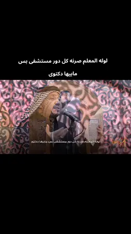 #الرادود_كرار_ابوغنيم 