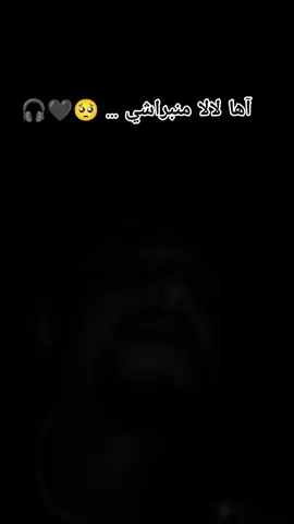 #غناء_صوتي🎶🎤🎤🎤🎤 