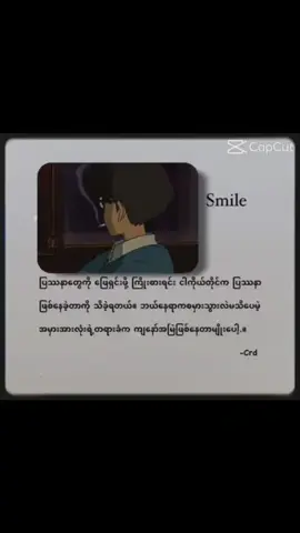 #foryou #fyp ပြသနာတွေကိုဖြေရှင်းရင်း #crd 