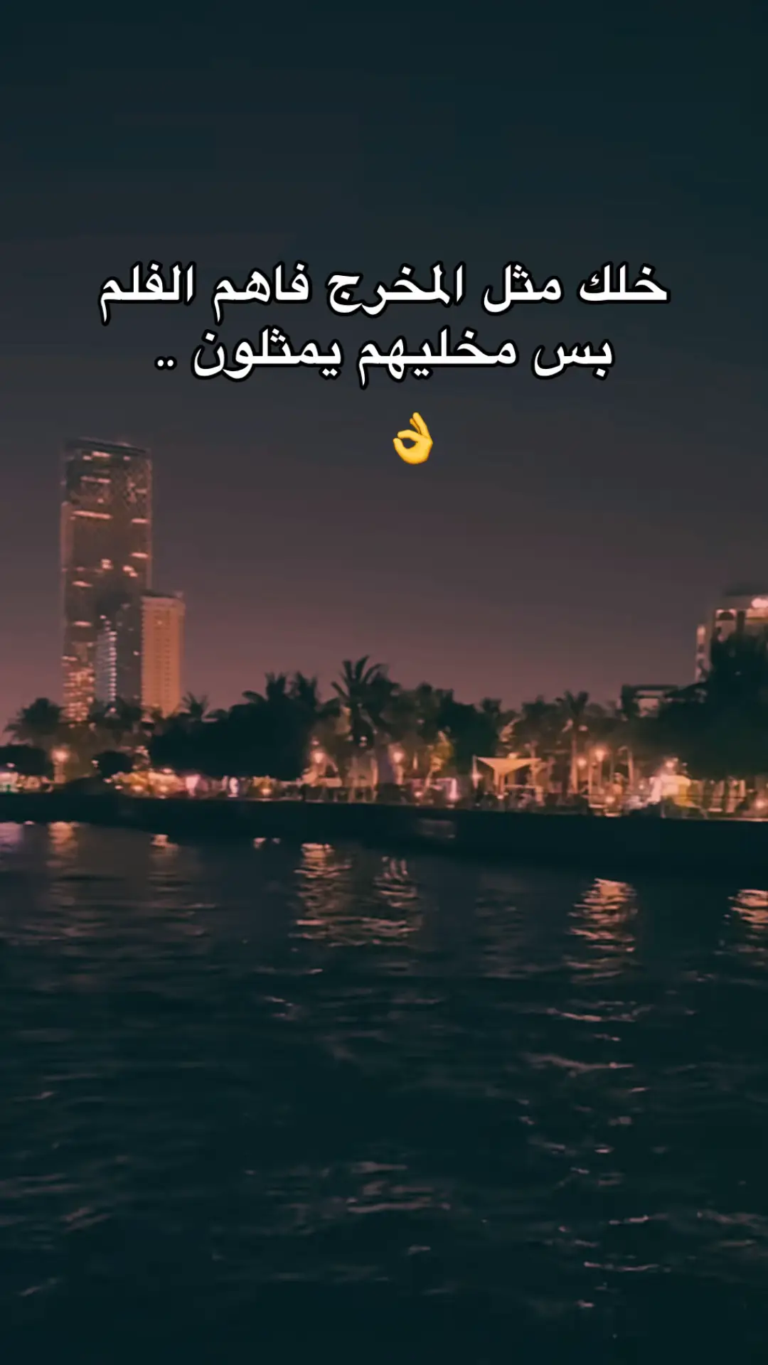 #eidmubarak 
