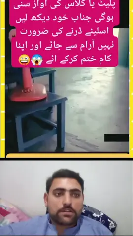 #funnyy #viralvideos #videoviral #funnyy #goviral #vira #pleasegoviral #tranding #trendingsong #reactionvideos #peaseunfrezzemyaccount🙏😭 #grow #foruyou #peaseunfrezzemyaccount🙏😭 #grow #foruyou 