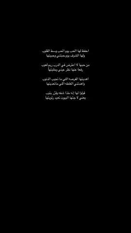 #CapCut #صالح_النشيرا #قصايد_شعر_خواطر #قصايد_شعر #زار_ملفك_الشخصي #هواجيس_الليل #qqqqqqqqqqqqqqqqqqqqqqqqqqqqqq #pov #قصات_شعر #صالح_النشيرا 