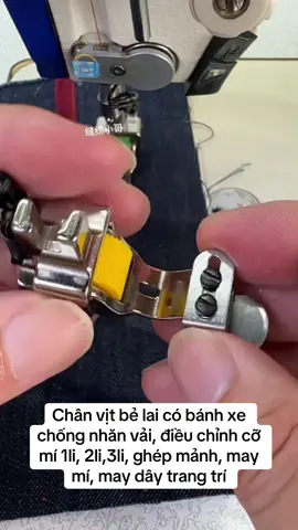Chân vịt bẻ lai có bánh xe chống nhăn vải #meohaychiase #sewing #meomayva #xuhuong2025 #meovatcuocsong #meomayva Phần 946