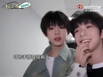 Hai đứa ngốc y chang nhau =)) Thằng anh thì tin em hết mình không đề phòng xí nào mà em thì nhiệm vụ giết người hình như là đặt tay lên lưng là giết được rồi nhưng mà không giết anh 🤣 mắc cười vđ  #hangminh #hengming #trầndịchhằng #trầntuấnminh #tfgiatộc #foryou 