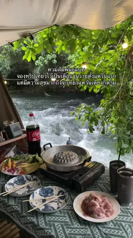 ธรรมชาติกับเธอนี้มันดีจริงๆ⛰️🤍 #ธาราริน #เที่ยวกับแฟน #ทริปเที่ยว #บ้านพักธาราริน 