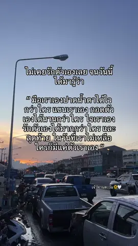 🌻🤍 #สายลมกับความรัก #สตอรี่ความรู้สึก #ฟีดดดシ #เพลงแทนความรู้สึก #เจ้าทานตะวัน🤍🌻 #อย่าปิดการมองเห็น 