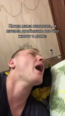 #мама #закройрот #саматакая 
