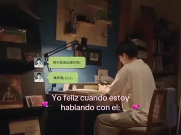 —, Amo hablar con el 🫶🏻 #suzaizai #kdrama #textorosa #dedicarvideos♡ #fyp #enamorada #💘💘💘 #loamooooooooooooo #xybca #suzaizaiandzhanglurang 