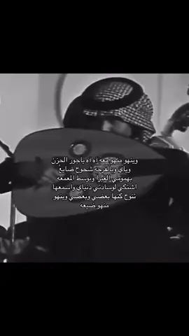 #اكسبلور #fyp #explore #محمد_عبده 