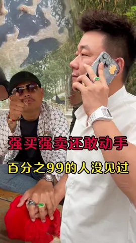 強買強賣還敢動手，大部分人都沒見過的奇蹟。#珠宝 #首饰 #手镯 #珠宝首饰 #飞鹏珠宝 