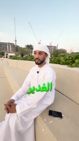 🏡 أرخص مكان ممكن تشتري فيه في أبوظبي… بس فيه سبب مهم! #عقارات #أبوظبي #مناطق_رخيصة #استثمار #الشعب_الصيني_ماله_حل #fyp #AbuDhabiProperty #BudgetInvestment #AffordableLiving #SmartBuying #RealEstateTips