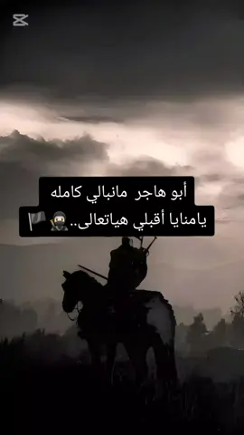 يامنالي اقبلي هياتعالى #الشعب_الصيني_ماله_حل😂😂 #تصميم_فيديوهات🎶🎤🎬 #مجرد________ذووووووق🎶🎵💞 #مشاهير_تيك_توك #مالي_خلق_احط_هاشتاقات #الشعب_الصيني_ماله_حل😂😂 #CapCut 
