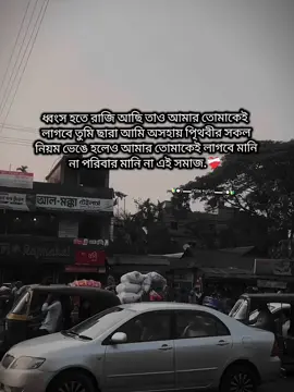 #accountanfareez😭😭 #accountanfareez😭😭 #accountanfareez😭😭 #প্রিয়®তুমি #3kopilink🥺 