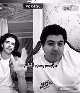 #فليكس_الدوسري🇵🇹 #سوء_الظن #CapCut #ذبات #الشعب_الصيني_ماله_حل😂😂 #مالي_خلق_احط_هاشتاقات #لايكات #Biscoitocut 