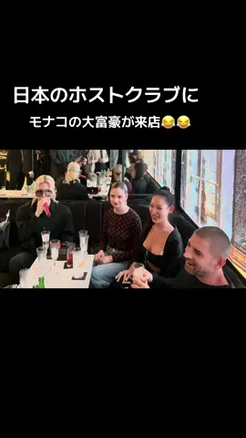 #ローランドグループ #ホスト