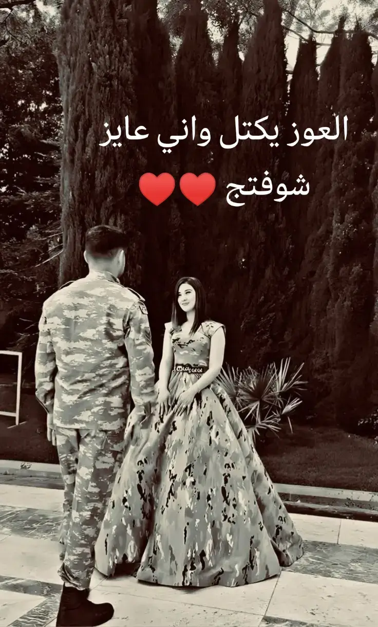 #احبك #حبيبتي #مول_زيونه #مول_المنصور #لبنان_مصر_الخليج_سوريا #جيش_حسحس #محبوبتي #احبكم #عمري #حياتي 