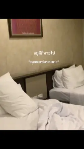 @ณิชาอย่าวีนน 💯🔥  หายไปไหนทำไหมไม่เติมไฟ ตกท่อหรอค่ะนานจัง เล่นสงกรานต์จนลืมเติมไฟอะ นอยมากกกกกกกกกกก #เธรด 